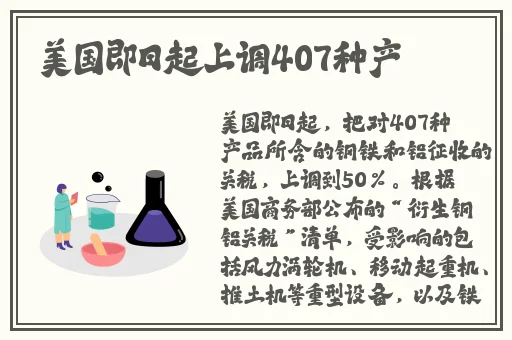 连续七天彻底失去了理智